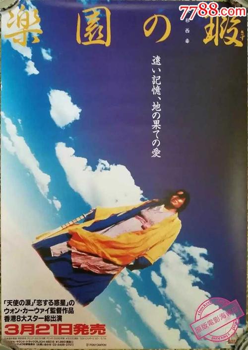 俄克拉何马州ID怎么买到一比一仿俄罗斯护照扫描件
